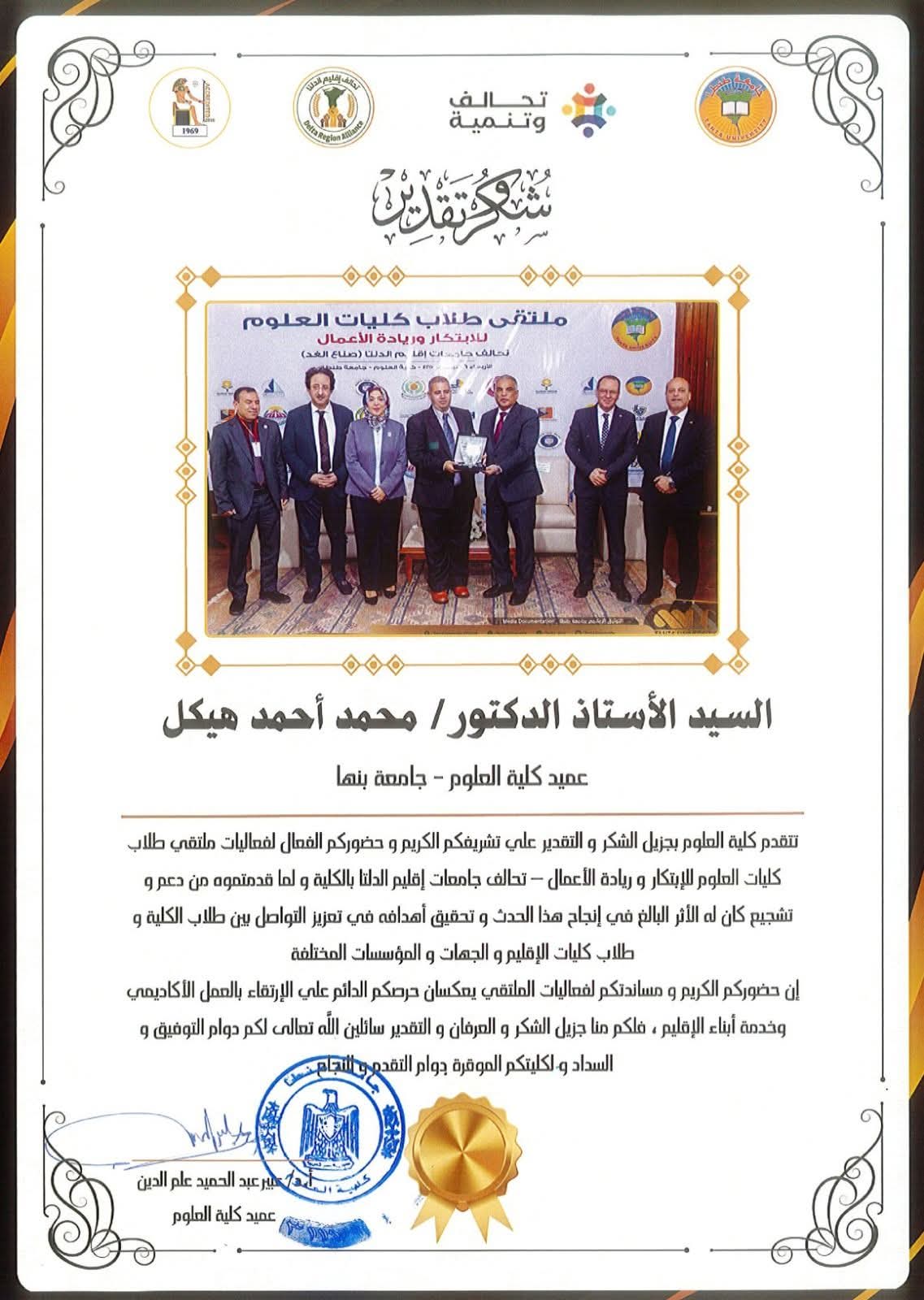 FB IMG 1769696226177