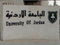 حفــــــــــــل تكريــــــــــــــــم