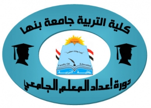 منح وسام فؤاد محمد عبد الحميد درجة الماجيستير فى الرياضيات