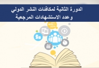 خبرهــــــــــــــــام