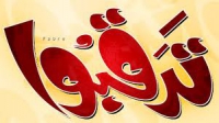 تسجيل &quot; سوزان محمد صبحى محمود أبو النصر &quot; لدرجة الماجستير فى الكيمياء اللاعضوية