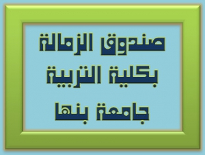 إعـــــــــــــلان هام للطلاب