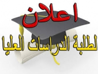 منح &quot; خالد منصور السيد العشرى &quot; درجة الماجستير فى العلوم فى الكيمياء