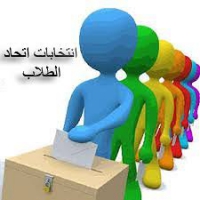 صلاحية رسالة  ماجستير/ مروة السيد يسن أبو العلا