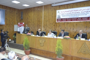 مد فترة تسجيل رسائل ماجيستير بقسم النبات