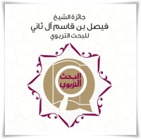 جدول امتحانات الدراسات العليا للفصل الدراسي الصيفي للعام الجامعي 2016-2017م تمهيدي ماجستير الجيولوجيا التركيبية  قسم علم الجيولوجيا