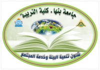 استعدادات العام الدراسي الجديد في مجلس عمداء جامعة بنها