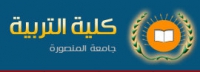 منح سوزان محمد صبحى درجة الماجيستير فى العلوم فى الكيمياء اللاعضوية