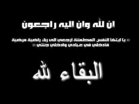 مناقشة رسالة دكتوراة &quot; محمد السيد أحمد حسن &quot;