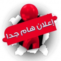 تسجيل &quot; سمر عبد الله محمد &quot; لدرجة الماجستير فى الكيمياء اللاعضوية