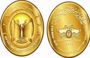 صلاحية رسالة دكتوراة لمياء محمد أحمد أبو المعاطى