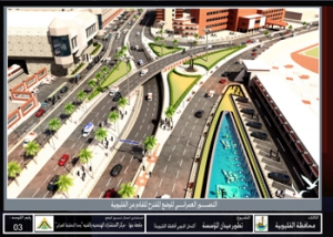 منح  فاطمة اسماعيل عثمان درجة الماجيستير فى العلوم فى الكيمياء