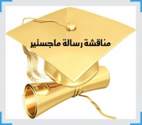 شروط تحويل الطلاب لكلية العلوم جامعة بنها