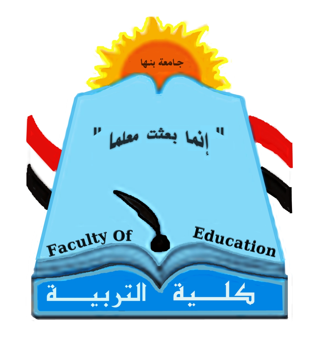 دراسات ميكروبيولوجية علي إنتاج حامض الستريك بإستخدام بعض الفطريات