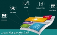 تسجيل &quot; فاطمة سالم إبراهيم  &quot; لدرجة الماجستير فى العلوم فى علم الحيوان