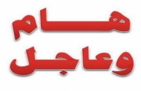 دورات وورش عمل مركز القياس والتقويم