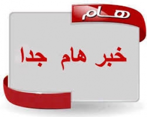 مد فترة تسجيل  محمد محمود فرحات أحمد