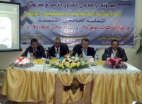 تهنئة رئيس قسم النبات