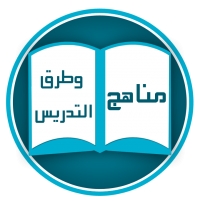 مناقشة رسالة ماجيستير منى على يسرى