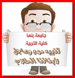 اجتماع لجنة المكتبات يوم  الاربعاء 8-2-2017م