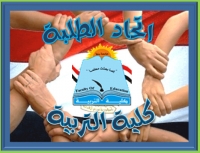 الخطة البحثية الخمسية لكلية العلوم جامعة بنها 2016-2022