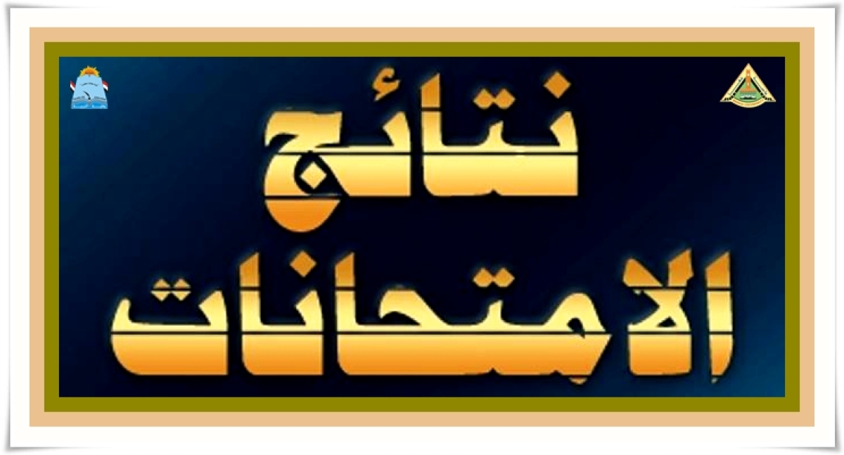 دراسات تحليلية و تطبيقية علي التوليفات البوليميرية لبعض الأكاسيد النانومترية